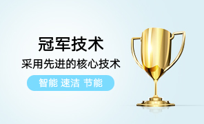 中国品牌日:冠军卫浴,让世界感知中国品牌的力量!